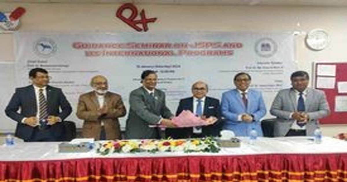 ঢাবিতে জেএসপিএস ফেলোশিপ প্রোগাম নিয়ে সেমিনার