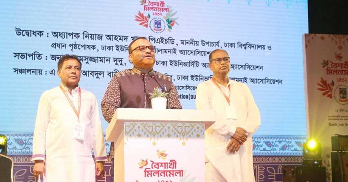 রাজনৈতিক বিভাজন ভুলে বিশ্ববিদ্যালয়ের উন্নয়নে ঐক্যবদ্ধভাবে কাজ করুন