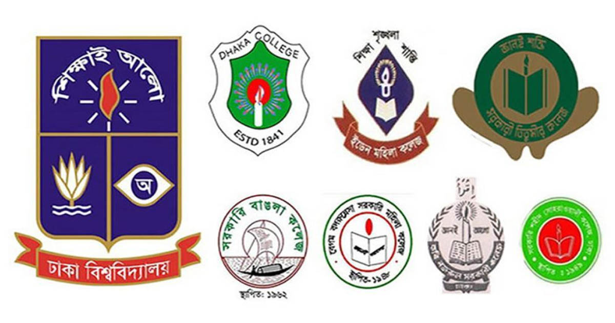 ৭ কলেজের অধ্যক্ষদের সঙ্গে ঢাবি ভিসির জরুরি বৈঠক