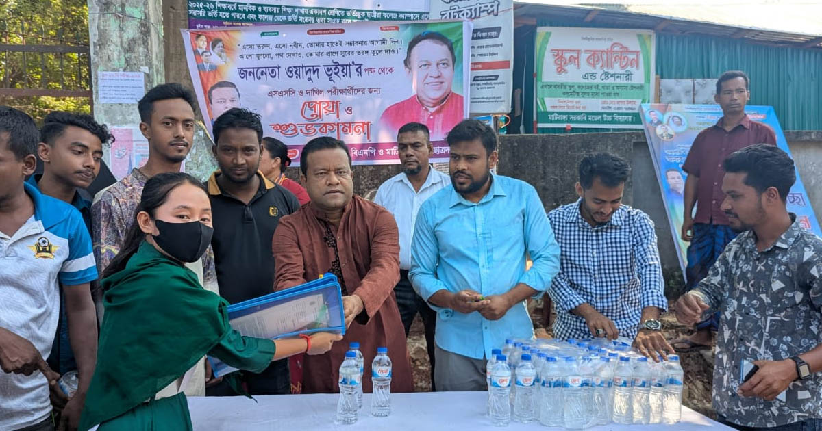 সাবেক এমপির পক্ষ থেকে পরীক্ষার্থীদের মাঝে পানি ও কলম বিতরণ