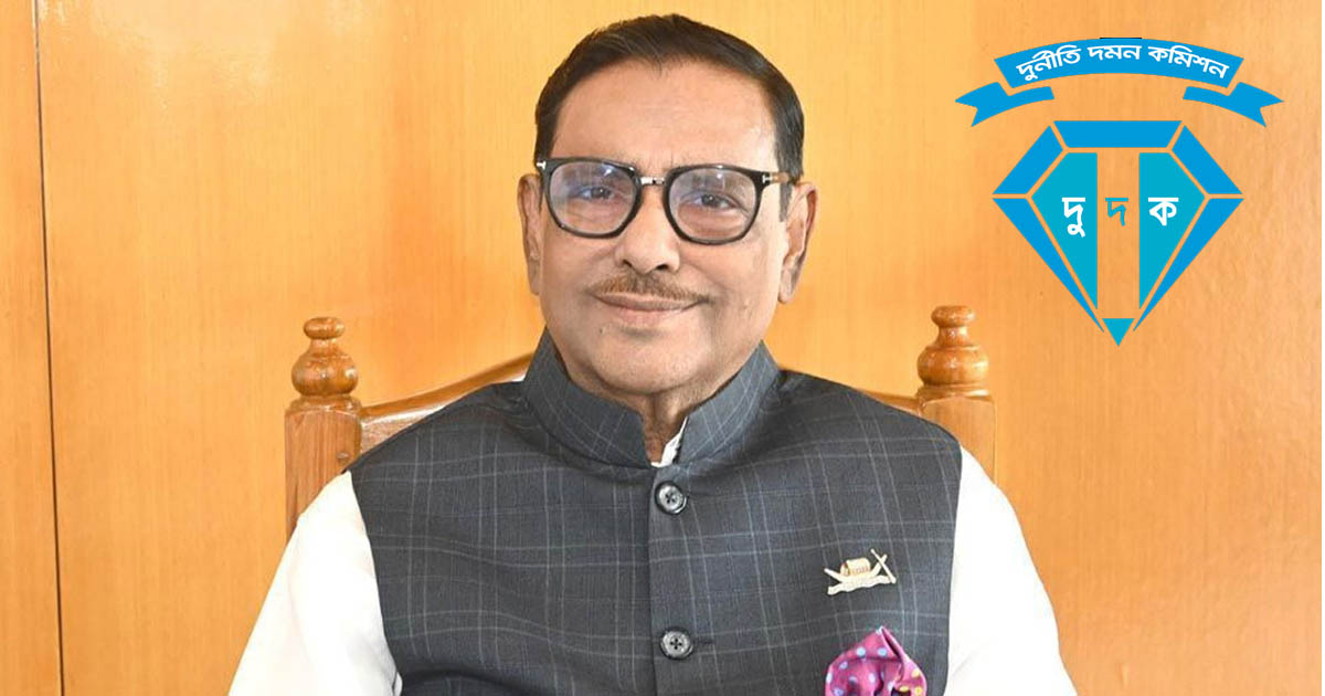 ওবায়দুল কাদেরের দুর্নীতির অনুসন্ধান চেয়ে দুদকে আবেদন