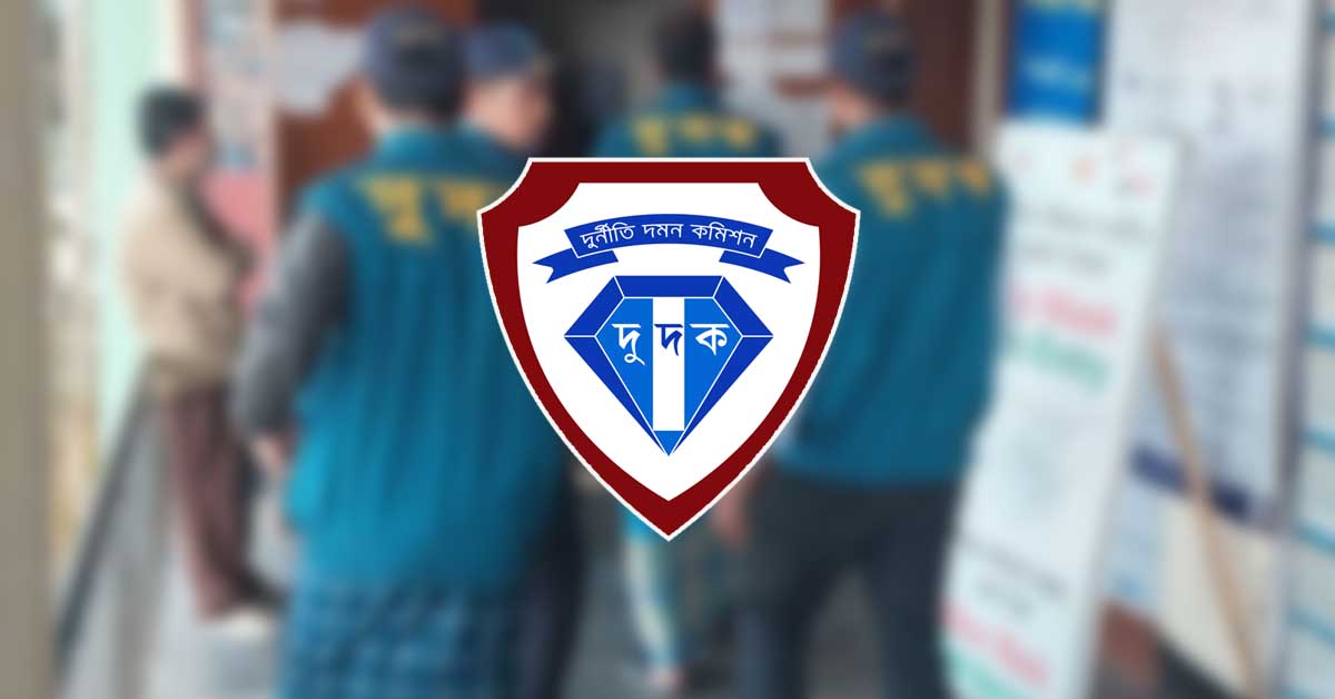 ৩৫ সাব-রেজিস্ট্রি অফিসে দুদকের অভিযান