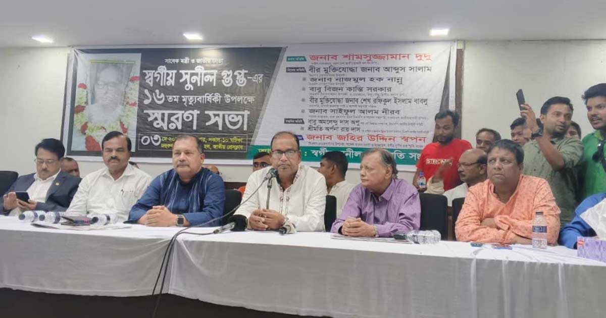 নির্বাচনের মাধ্যমে দেশ গণতান্ত্রিক ধারায় ফিরবে