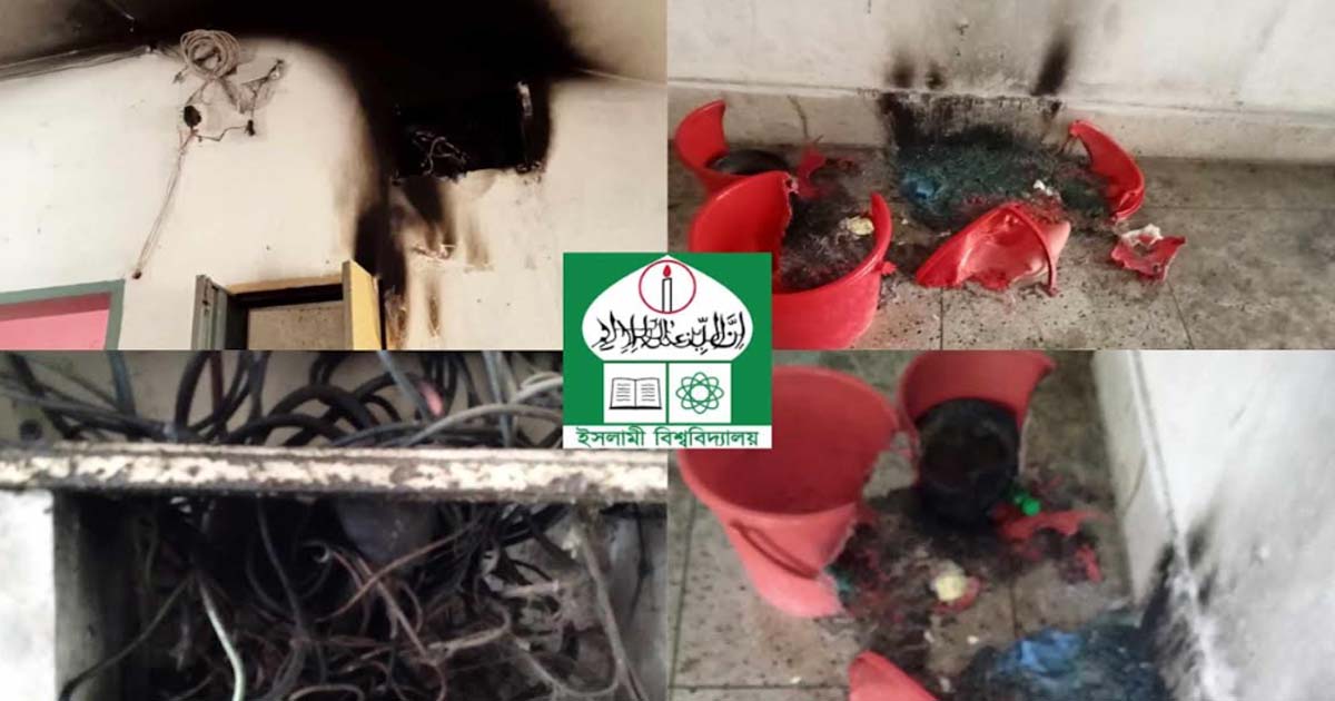ইবির খালেদা জিয়া হলে আকস্মিক শর্টসার্কিট