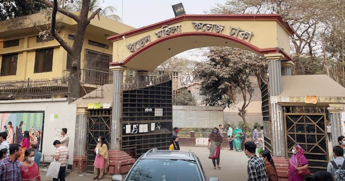ইডেন কলেজের পুকুরে ডুবে শিক্ষার্থীর মৃত্যু