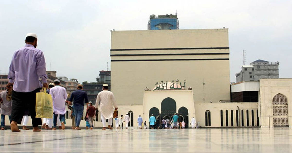 বায়তুল মোকাররমে ঈদের ৫ জামাত