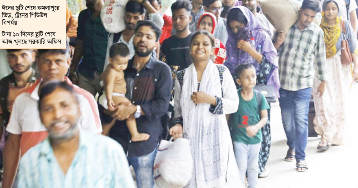 ছুটি শেষে ঢাকামুখী মানুষের ঢল, পথে ভোগান্তি