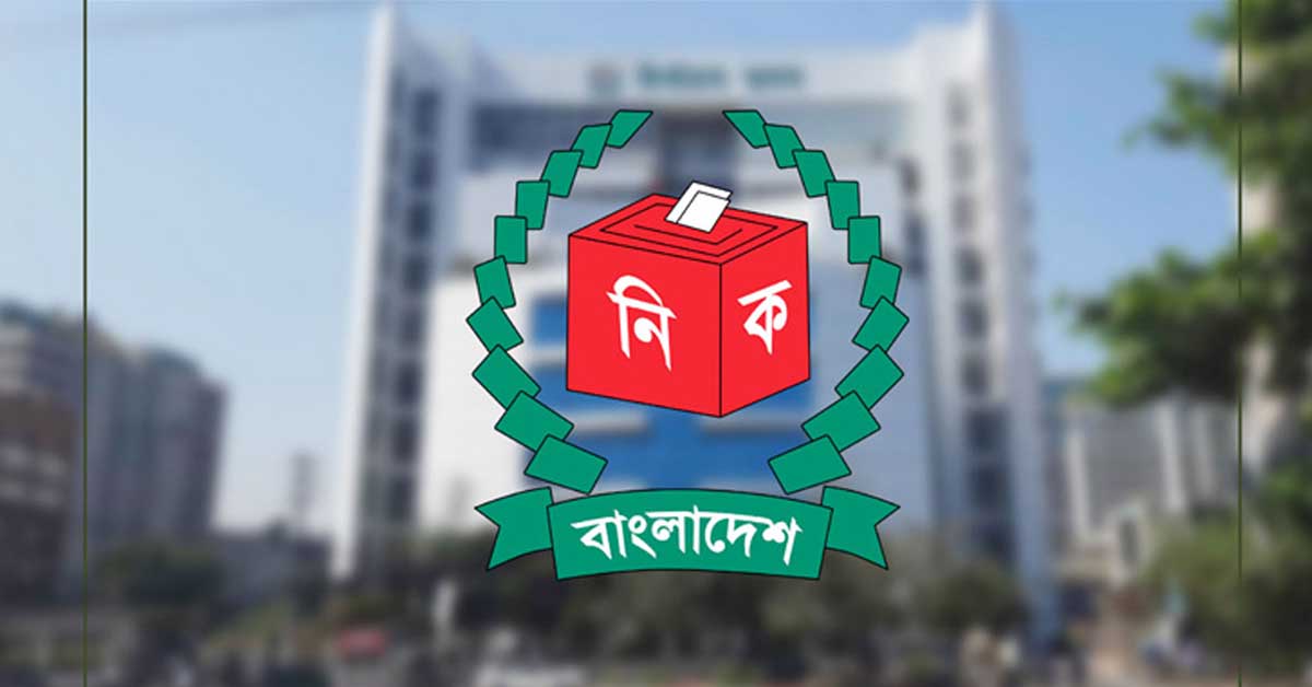 নির্বাচনে ২৮০০ কোটি টাকা চায় ইসি