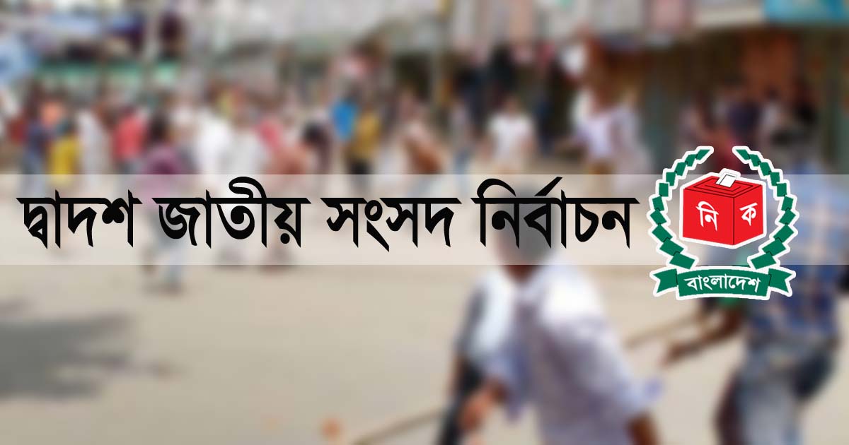 সারাদেশে ১৪০ কেন্দ্রে অনিয়ম, ৪২ গ্রেপ্তার