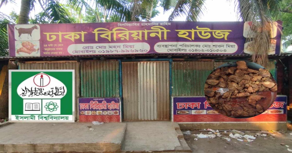 ইবির হোটেলে বাসি খাবার, প্রক্টরিয়াল বডির অভিযান