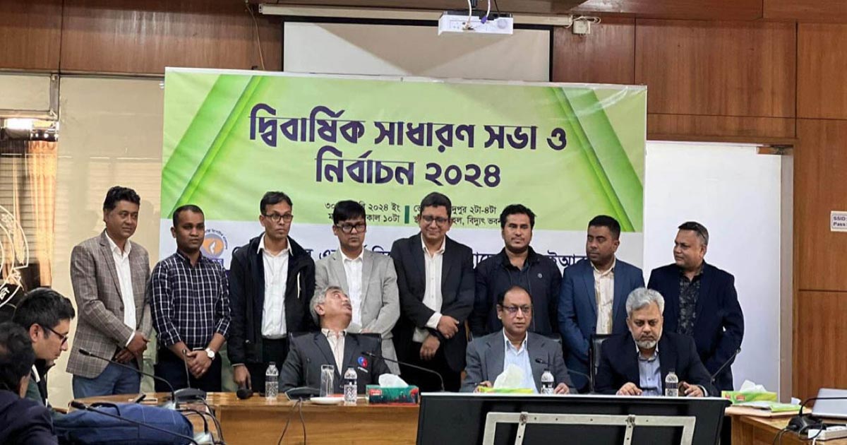 এফইআরবি’র নতুন চেয়ারম্যান শামীম, নির্বাহী পরিচালক সিরাজ নির্বাচিত