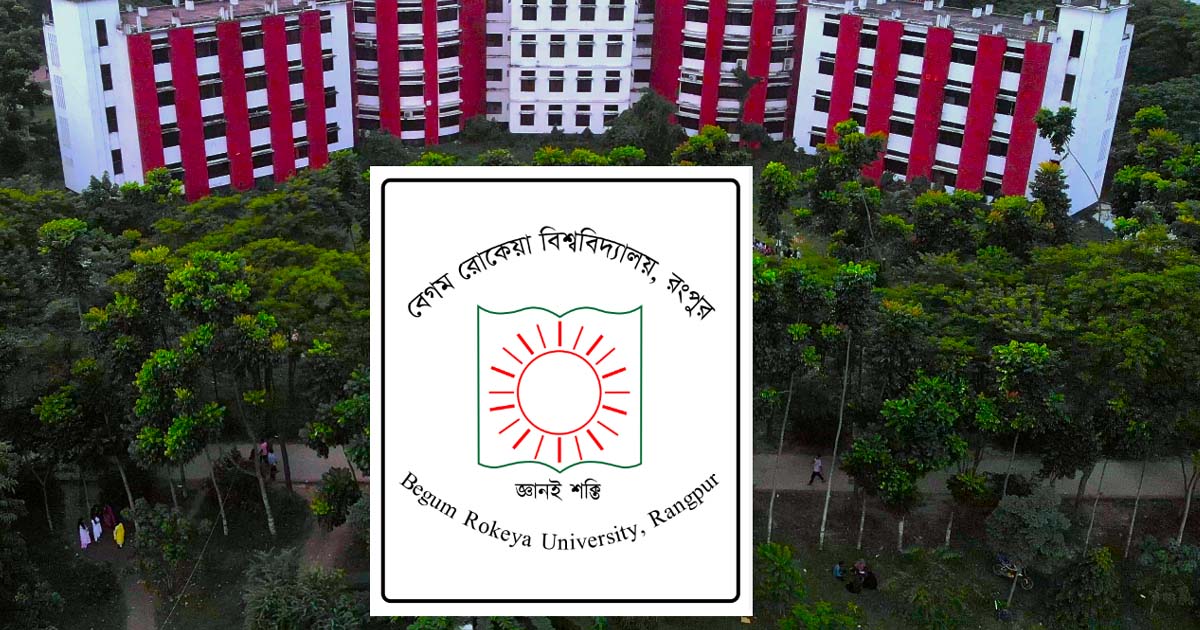 বেরোবিতে স্মার্ট কর্মসংস্থান মেলা ৪ নভেম্বর