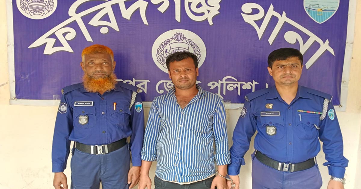 ফরিদগঞ্জে শিশু বলাৎকারের ঘটনায় যুবক আটক