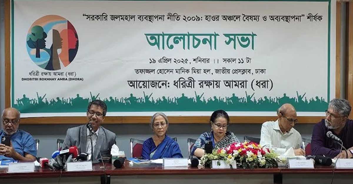 হাওর ওই অঞ্চলের মানুষের অধিকার, আর তা রক্ষা করতে হবে