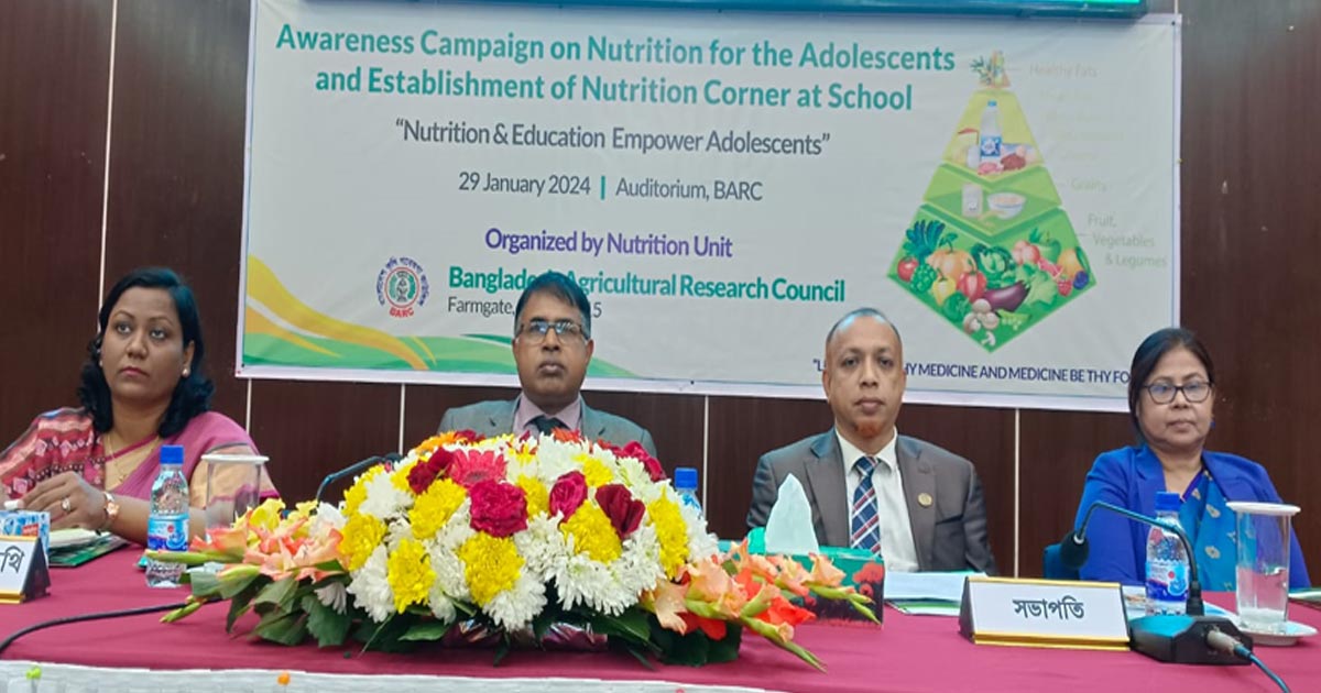 কিশোর-কিশোরীদের স্বাস্থ্য সুরক্ষায় পুষ্টি বিষয়ে সচেতনতা কর্মসূচি
