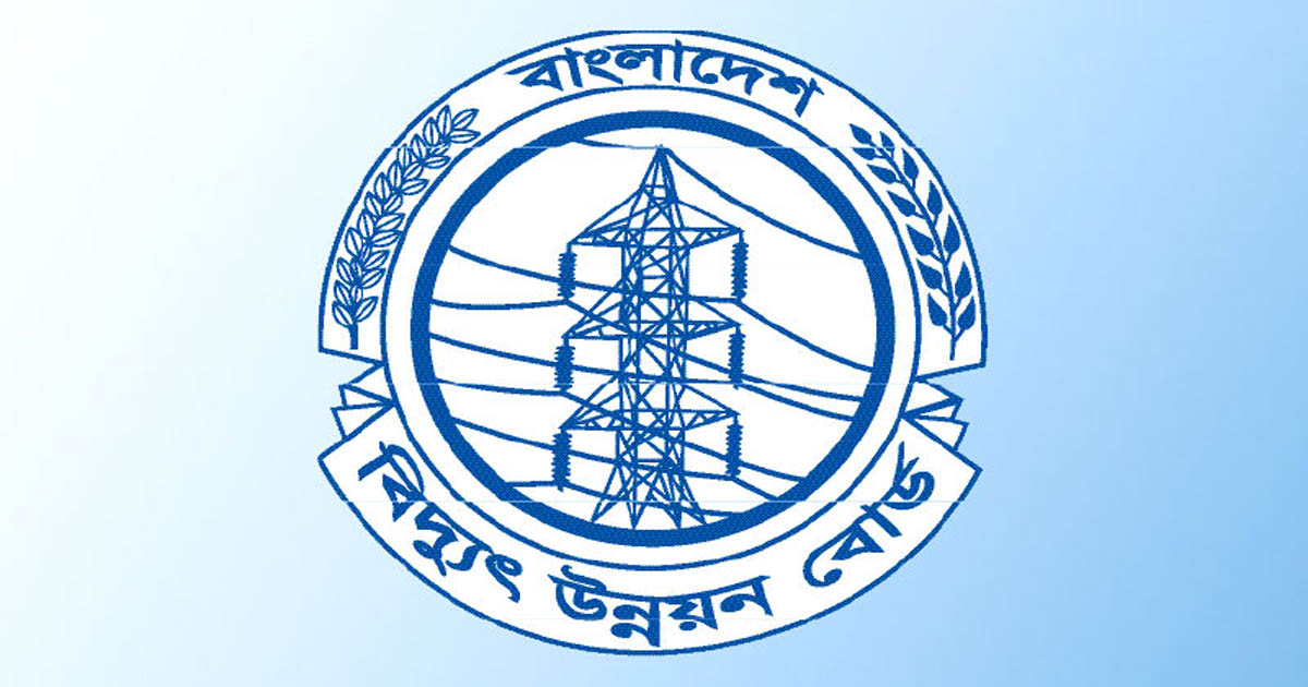 ফেনীতে গ্রাহকের কাছে বিপিডিবির সাড়ে ১২ কোটি টাকা বিদ্যুৎ বিল বকেয়া