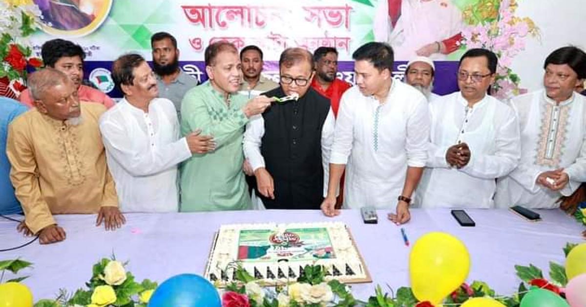 ফেনীতে আওয়ামী লীগের প্রতিষ্ঠাবার্ষিকী পালিত
