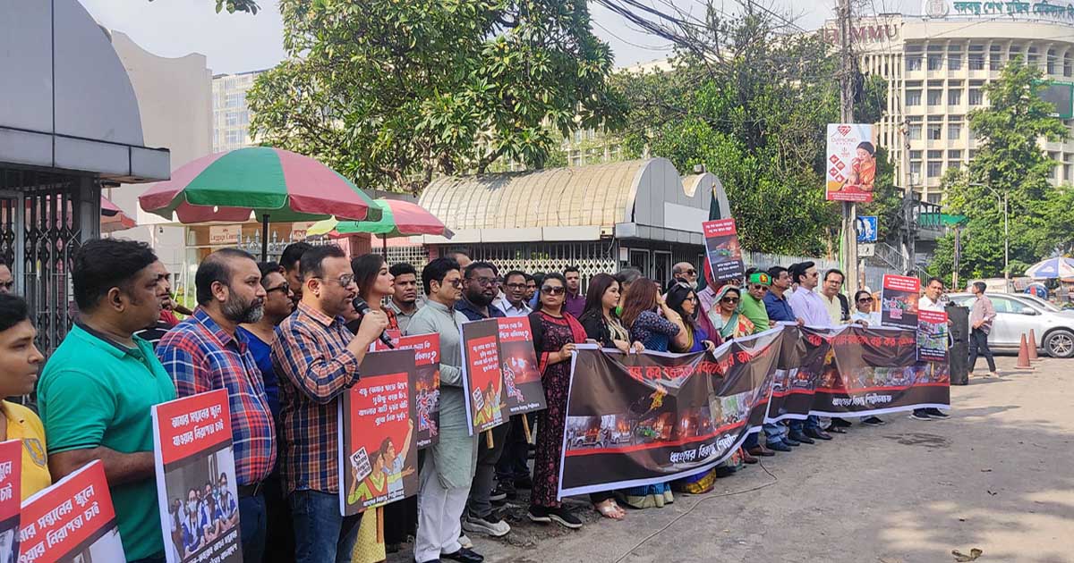 শোবিজ তারকাদের অবরোধ বিরোধী মানববন্ধন