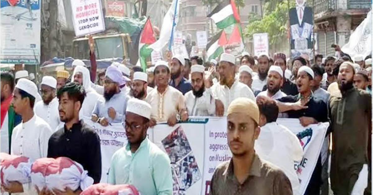 গাজায় গণহত্যার প্রতিবাদে ফরিদগঞ্জে মুসলিম জনতার বিক্ষোভ