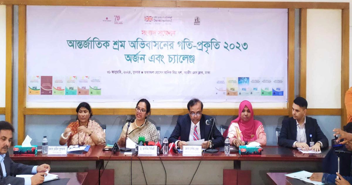 আন্তর্জাতিক অভিবাসনে এগিয়ে কুমিল্লা