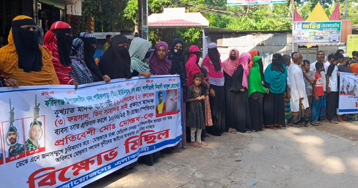 মাদককারবারির ছুরিকাঘাতে সিএনজি চালকের মৃত্যু, বিচারের দাবিতে মানববন্ধন