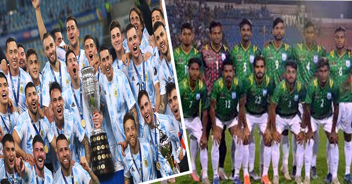 ফিফা র‌্যাংকিংয়ে আর্জেন্টিনাই শীর্ষে, পিছিয়েছে বাংলাদেশ
