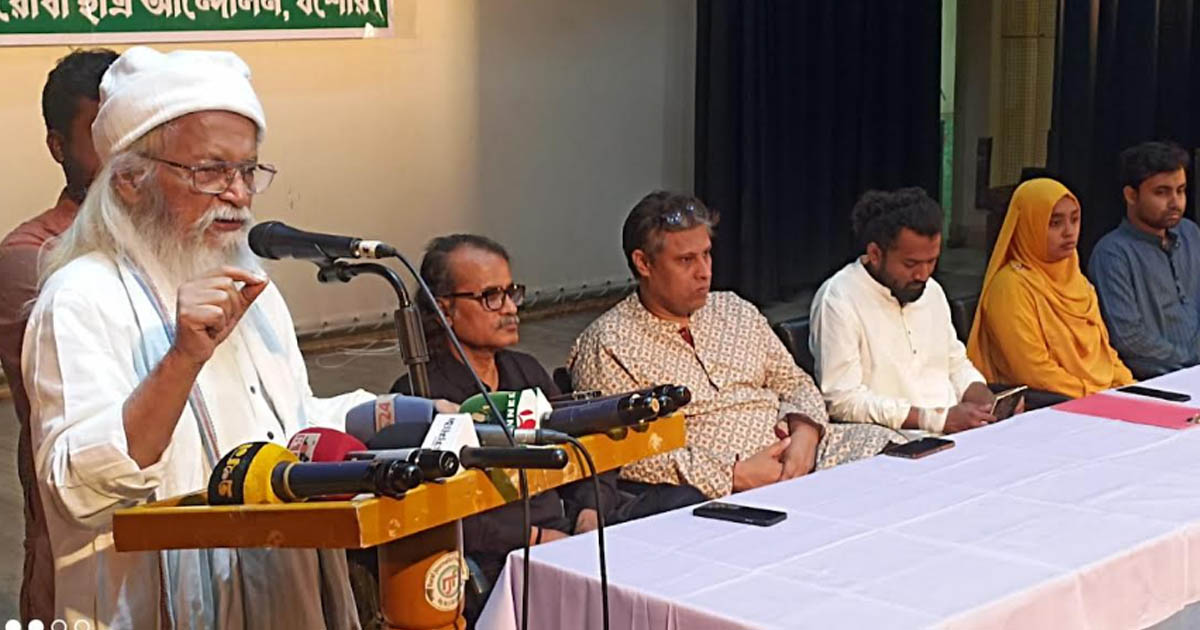 যশোরে বৈষম্যবিরোধী ছাত্র আন্দোলনের সভা