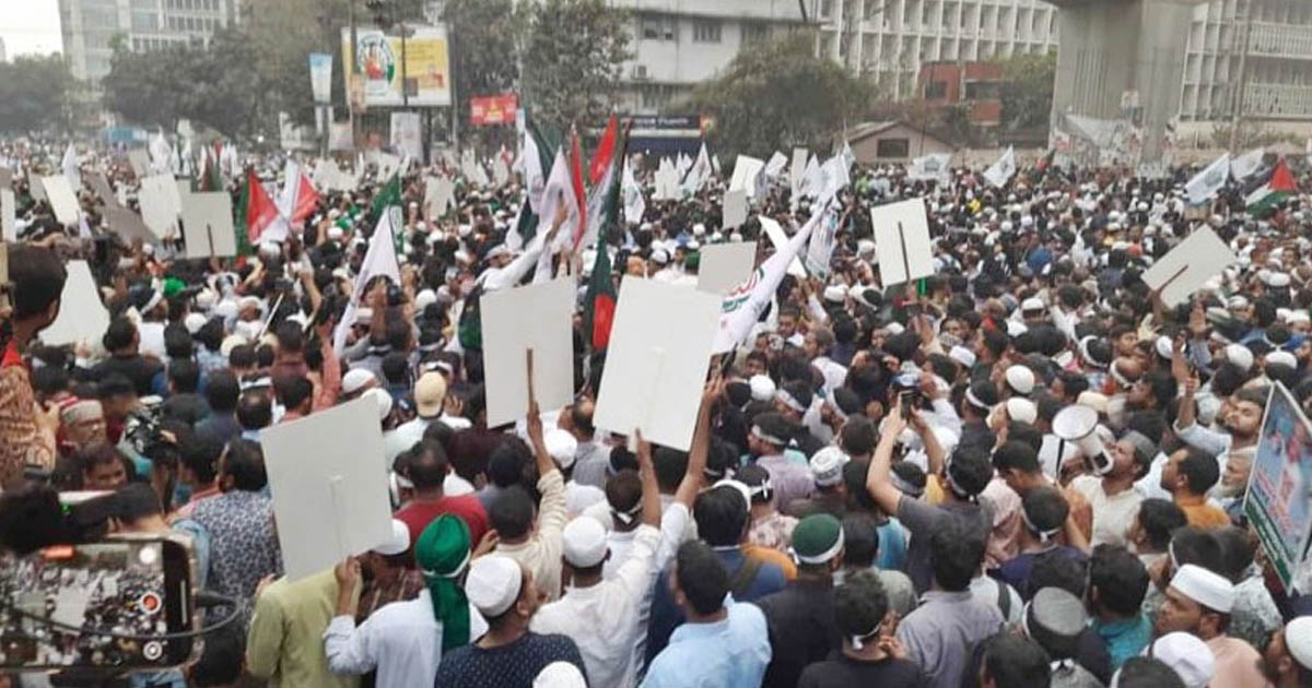 ফিলিস্তিনের সমর্থনে আজ সারা দেশে বিক্ষোভ