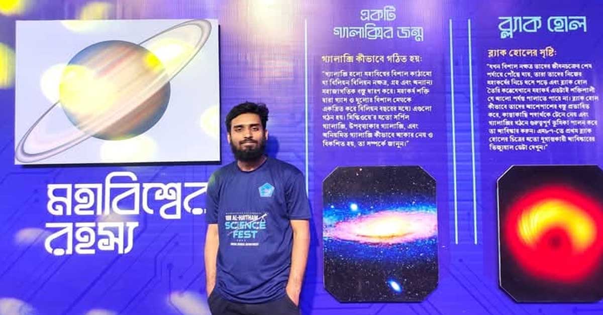 যুক্তরাষ্ট্রের বিশ্ববিদ্যালয়ে ভর্তি অফার প্রত্যাখ্যান ইবি শিক্ষার্থীর