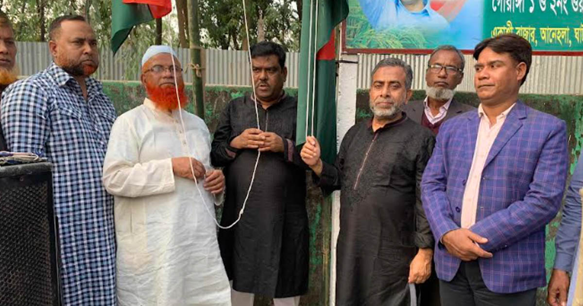ঘাটাইলে বিএনপির কার্যালয় উদ্বোধন