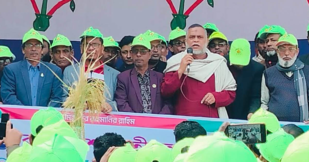 হবিগঞ্জে কৃষক দলের প্রতিষ্ঠাবার্ষিকীতে আলোচনা সভা
