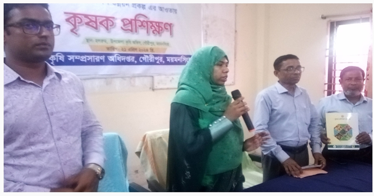 কুন্দাল ফসলের উন্নয়ন প্রকল্পের কৃষক প্রশিক্ষণ