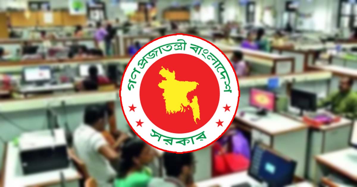 রোববার থেকে সরকারি অফিস ৯-৩টা