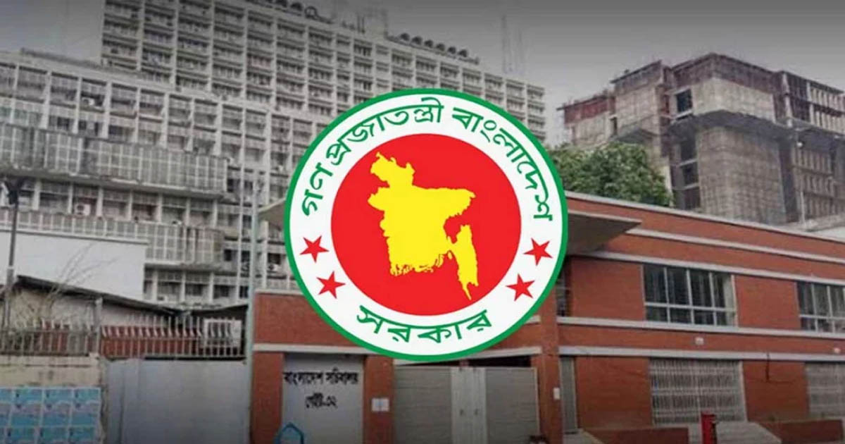 ৩৩ কর্মকর্তা পদোন্নতি পেয়ে হলেন মহাব্যবস্থাপক
