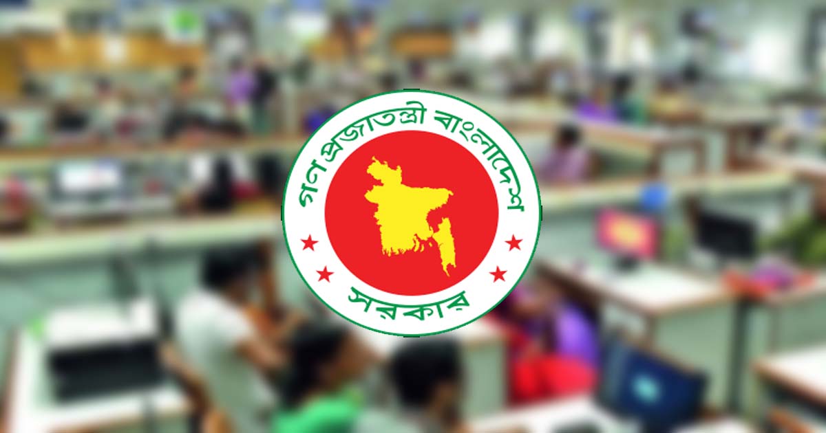 রোজায় সরকারি অফিসের সময় কমলো