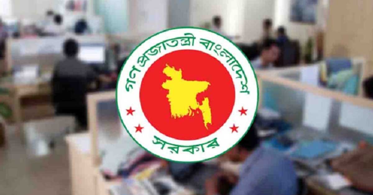 দুই ধাপে ৬ দিনের ছুটি পেতে যাচ্ছেন সরকারি চাকরিজীবীরা