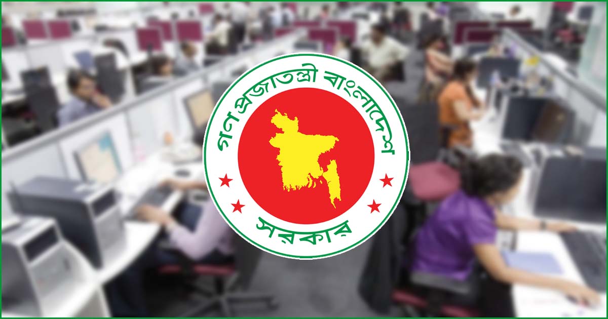 বুধবার থেকে ৯টা-৫টা চলবে অফিস