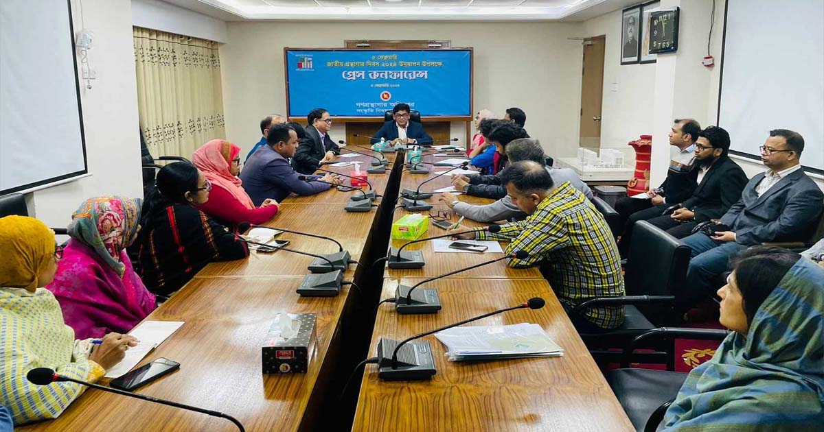 জনগণকে গ্রন্থাগারমুখী করাই আমাদের লক্ষ্য : মহাপরিচালক