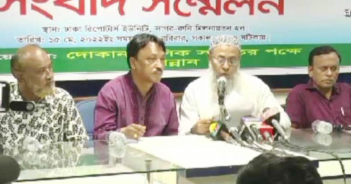 দোকানের পজিশন বুঝে পেতে ভুক্তভোগীর আহাজারি