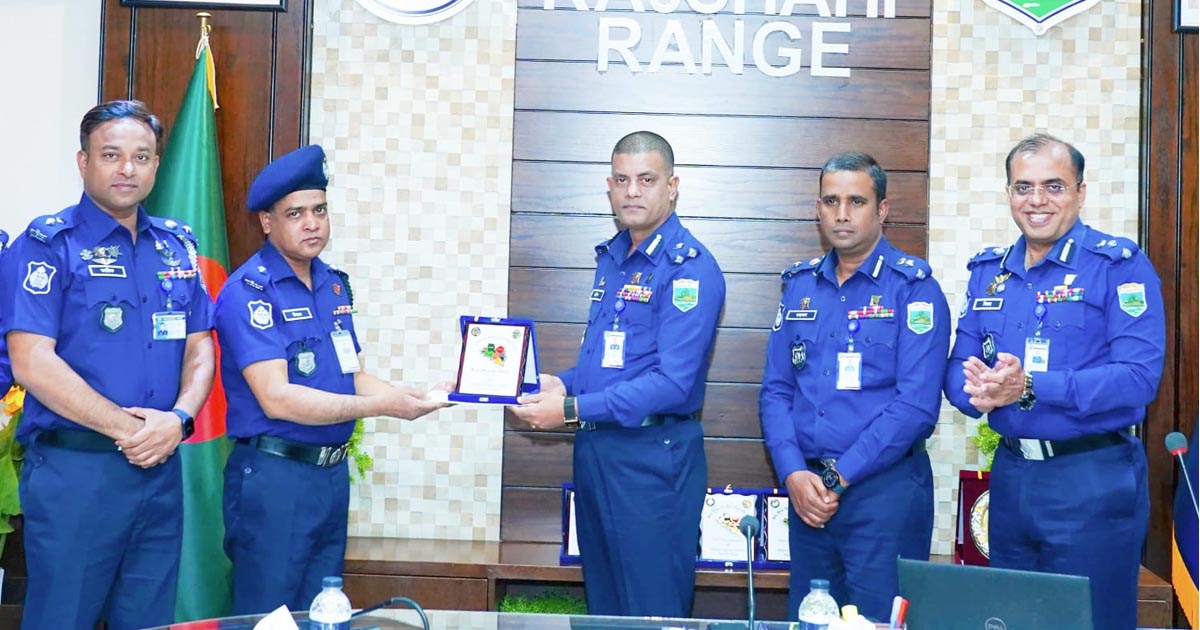 গুরুদাসপুর থানার ওসি রাজশাহী রেঞ্জের সেরা