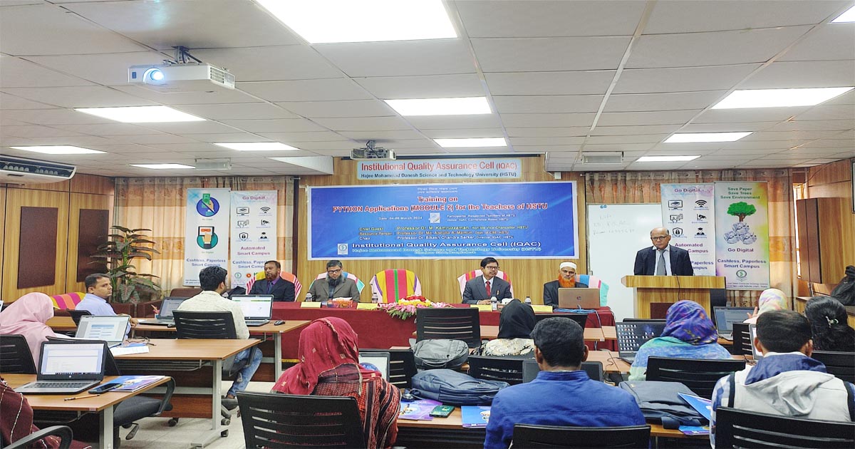 হাবিপ্রবিতে শিক্ষকদের তিন দিনব্যাপী প্রশিক্ষণ কর্মশালা শুরু