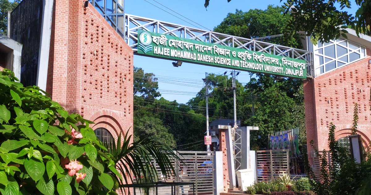 বৈষম্যমূলক পেনশন প্রজ্ঞাপন প্রত্যাহারের দাবি হাবিপ্রবি শিক্ষক সমিতির