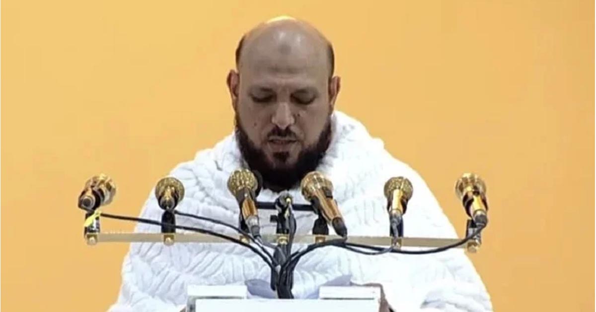 হজের খুতবায় ফিলিস্তিনের জন্য বিশেষ প্রার্থনা