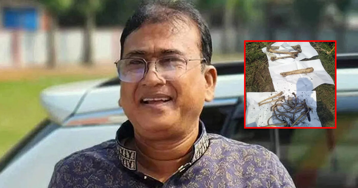 সিয়ামকে নিয়ে অভিযান: খাল থেকে হাড়গোড় উদ্ধার