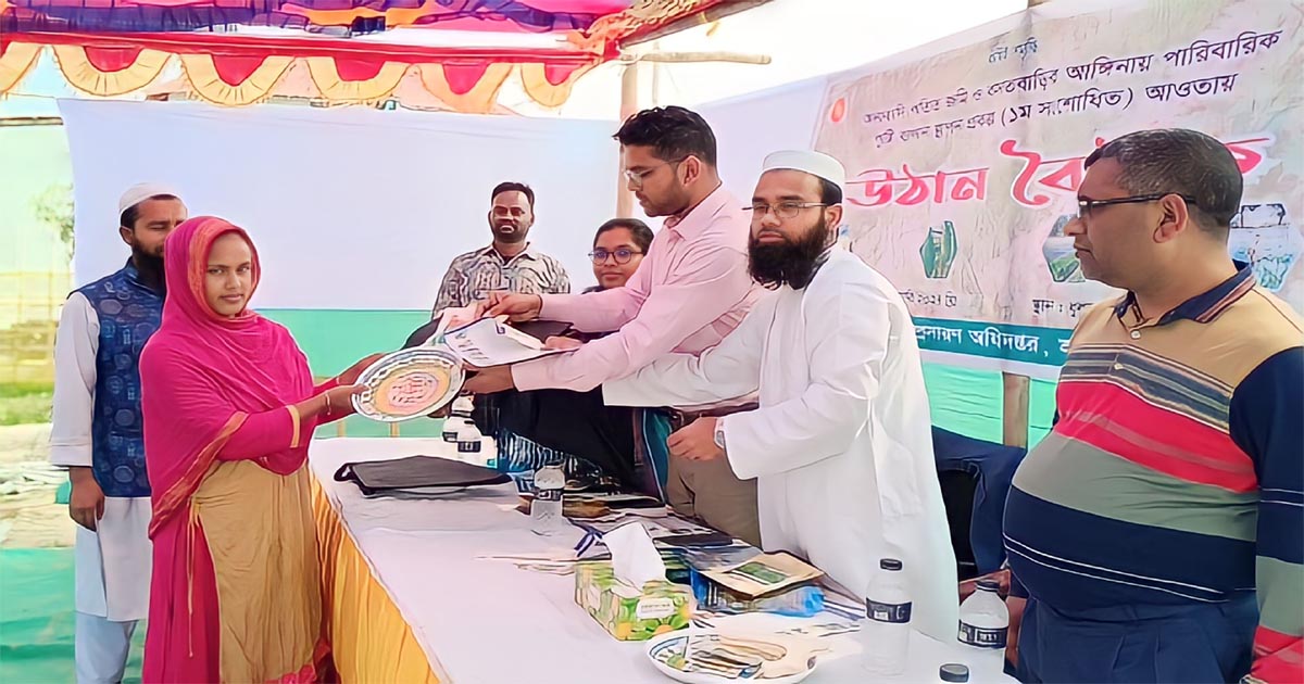আশ্রয়ণ প্রকল্পের পারিবারিক পুষ্টি বাগান প্রকল্পের উঠান বৈঠক