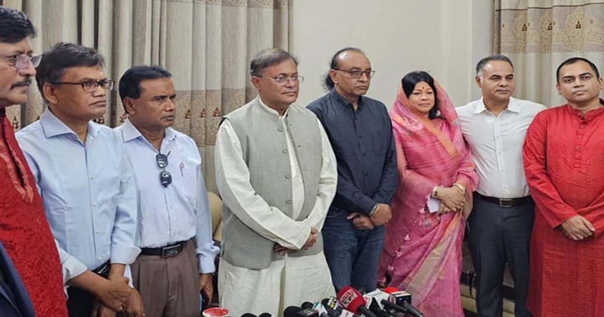 বিএনপি দেশ, জাতি, সমাজ ও মানুষের শত্রু