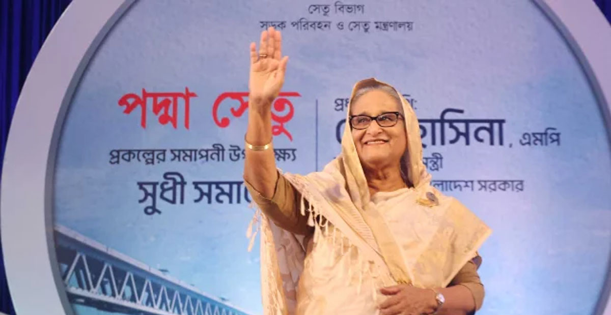 সক্ষমতা ও সাফল্যের প্রতীক