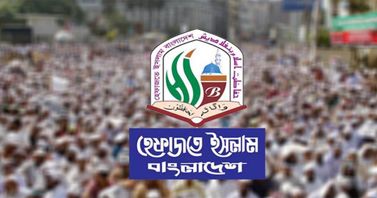 ৩ মে রাজধানীতে মহাসমাবেশ করবে হেফাজতে ইসলাম