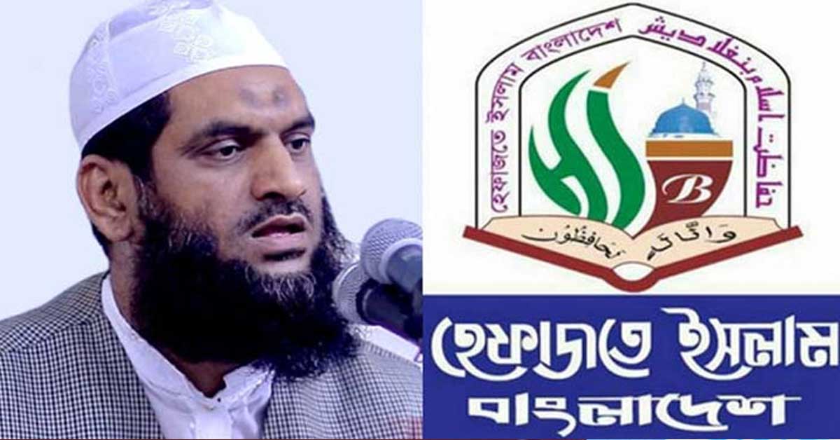মানবিক করিডর ইস্যুতে সরকারের সিদ্ধান্তের প্রতিবাদ হেফাজতের