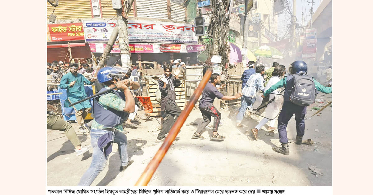 সংঘর্ষে রণক্ষেত্র পল্টন